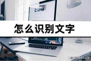 必威app登录官网网址截图3